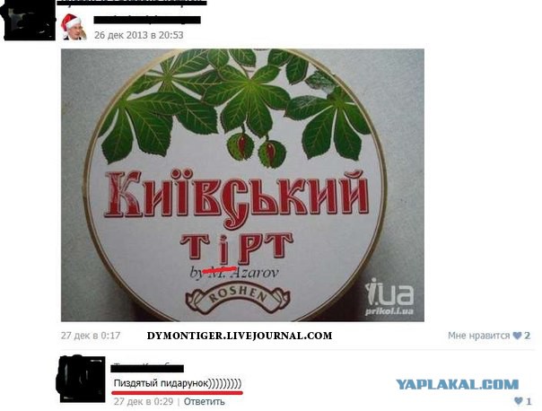 Картинки из интернетов
