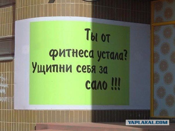 Горячие демотиваторы
