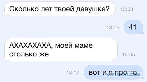 Комментарии из соцсетей, картинки