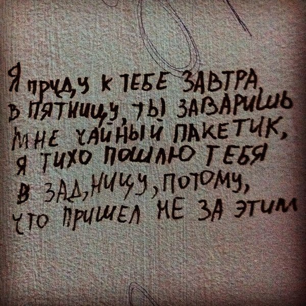 Немного юмора