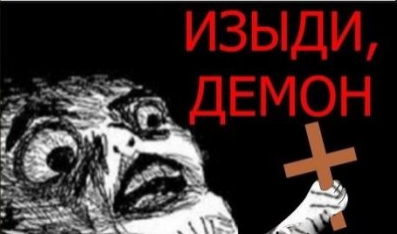 Подсмотрел в душе...