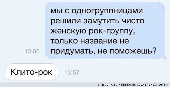 Смешные комментарии