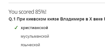 Тест: Смогли бы вы получить разрешение на работу