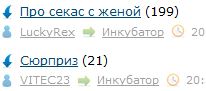 Люблю ЯП за такие случайности 2