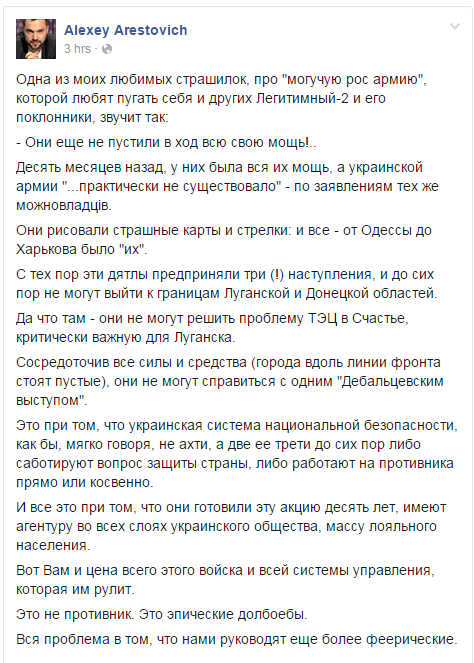 Перемирие кончилось, едва начавшись.