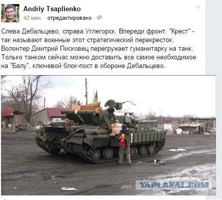 Перемирие кончилось, едва начавшись.