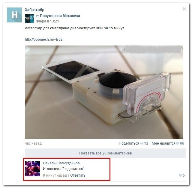 Смешные комментарии из социальных сетей