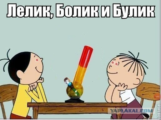 Алко-Нарко-Психо-Фармо и т.п. поборка