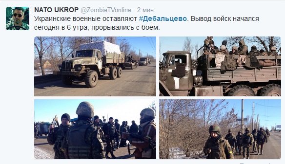 Перемирие кончилось, едва начавшись., часть 3