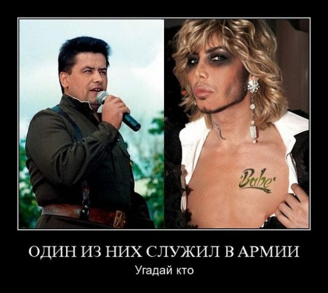 Достоверные факты