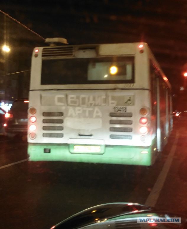 Автошутки.