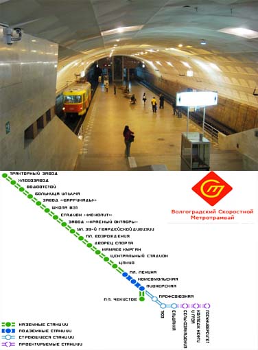 Метро  например