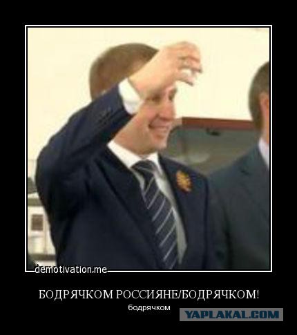 Губернатор - реальный пацан