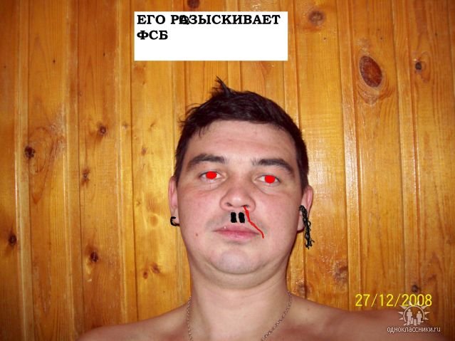 Мастера фотошопа
