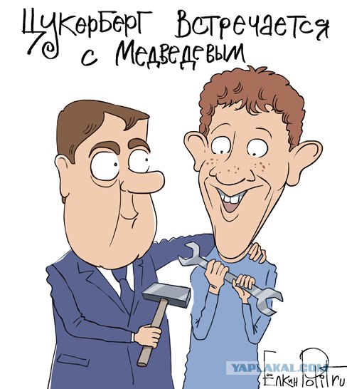 Цукерберг в Москве