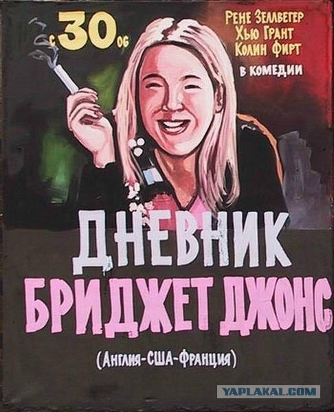 Художник от слова Ху.