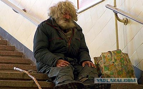 БОМЖ: Взгляд изнутри