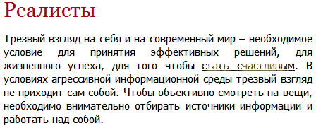 "Будет достаточно набора пяти продуктов"