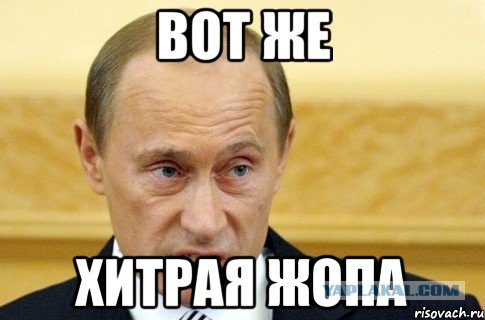 Вызов!