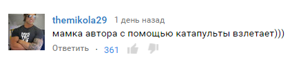 Антигравитационная катапульта