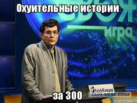 Как меня отец учил защищать семью
