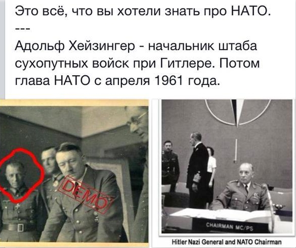 10 политических картинок часть 5