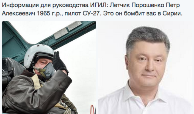 10 политических картинок часть 8