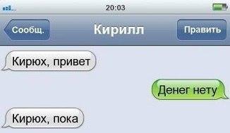 Картинки на субботу