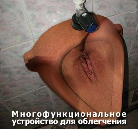 ТУАЛЕТНЫЙ РАЗДЕЛ 1