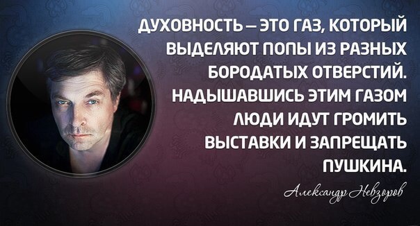 РПЦ это самый успешный бизнес–проект