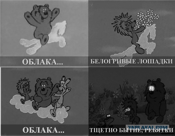 пришла зима, а я один.
