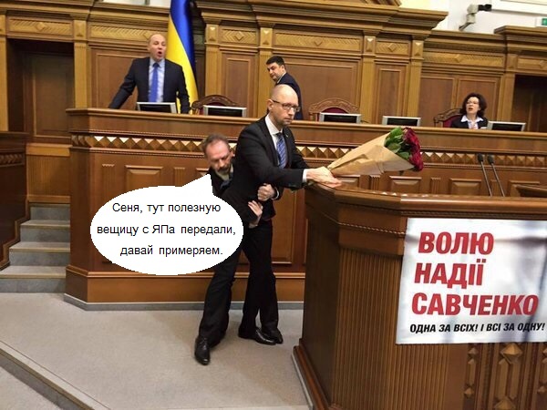 Угадай для чего и зачем это?