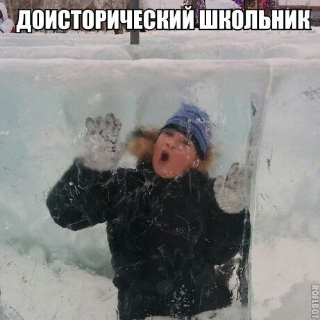 Позитив на воскресенье