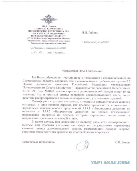 По правилам или по-человечески?