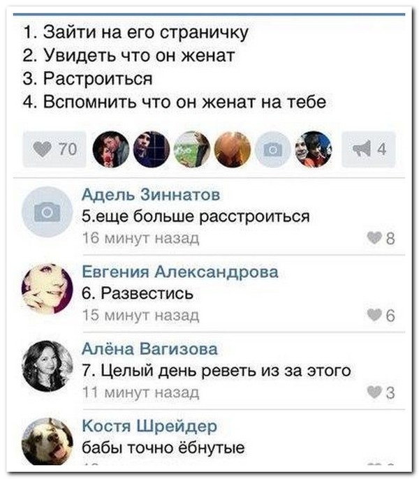 Ужасы и приколы из соцсетей 18+