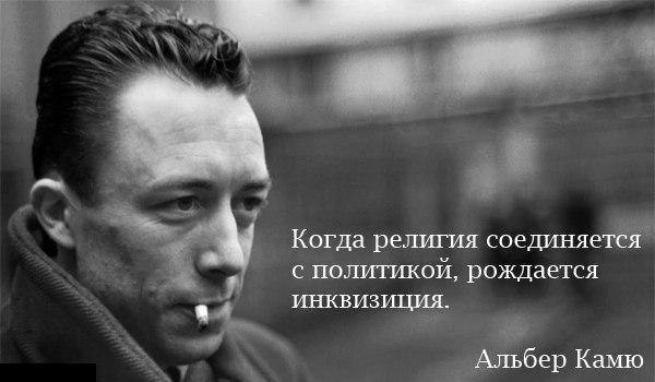 Атеизм в картинках