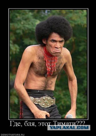 Фотоприколы