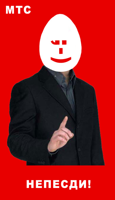 Фотожаба: Гоша Куценко