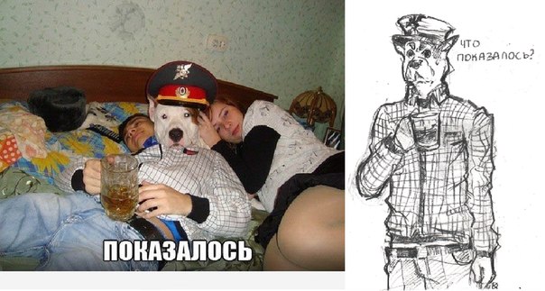 Я художник, я так вижу