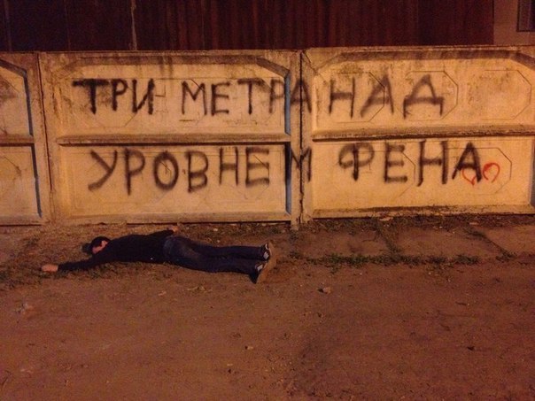 Ужасы и приколы из соцсетей 18+