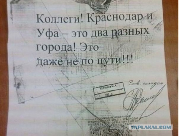 Подборка прикольных объявлений и надписей.