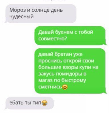 Абсурдный юмор ч.18