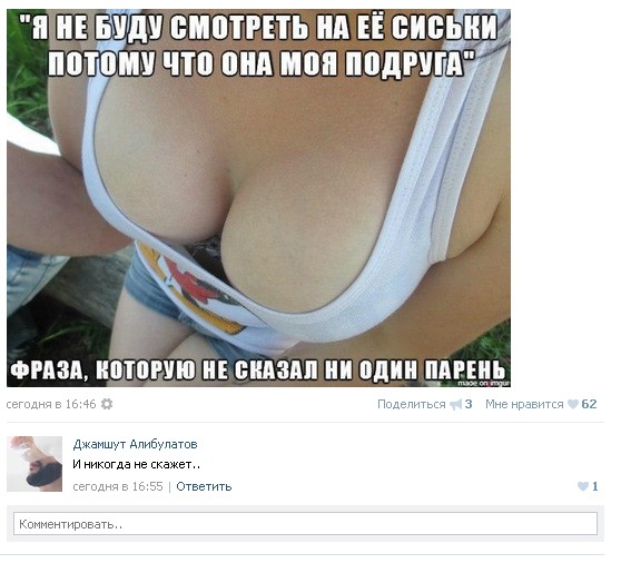 Ужасы и приколы из соцсетей 18+