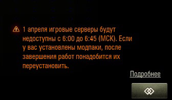 Wargaming 34