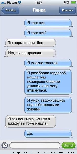 Картинки, демотиваторы и прочие приколы с просторов необъятного