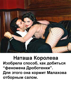 Фотожаба: Желтая пресса