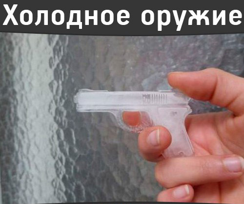 Подборка интересных и веселых картинок