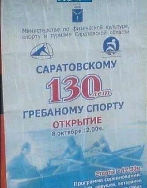 Креативные объявления и вывески