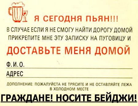 Картинки на пятницу