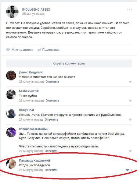 Ужасы и приколы из соцсетей 18+